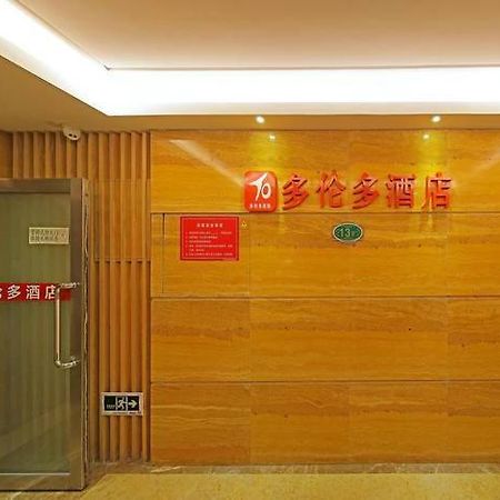 שנג'ן Toronto Hotel מראה חיצוני תמונה