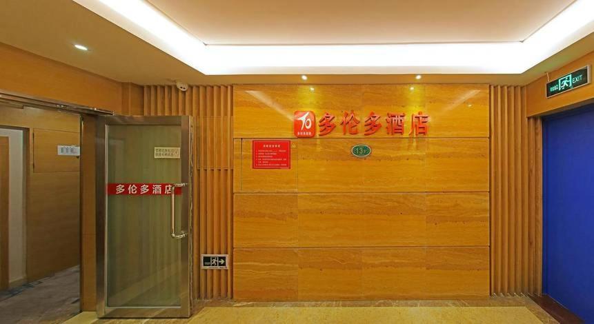 שנג'ן Toronto Hotel מראה חיצוני תמונה