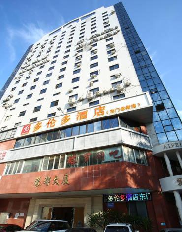 שנג'ן Toronto Hotel מראה חיצוני תמונה